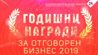 Търсят се... примери за подражание 