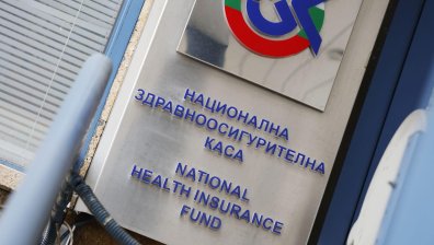 Отново зачестяват опитите за измама от името на НЗОК