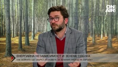 Ще забави ли войната в Украйна зеления преход на Европа?