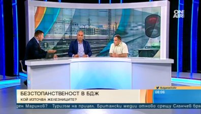 БДЖ - кражби за милиони от депата и неадекватна охрана