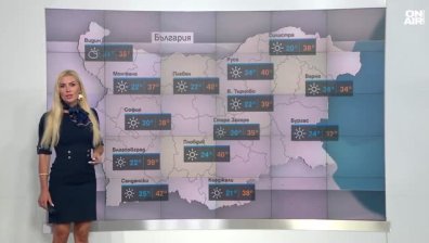 Централна прогноза