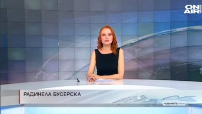 Обедна емисия