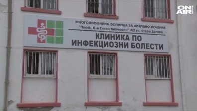 Започва масово епидемично проучване на Паничерево
