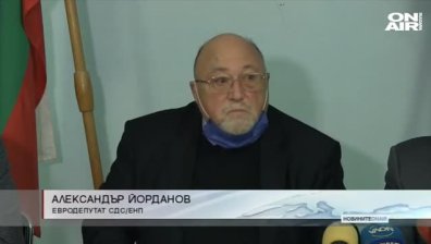 Централна емисия 