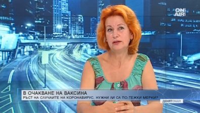 Проф. Христова: Вирусът ще е с нас години, решението е поведението ни