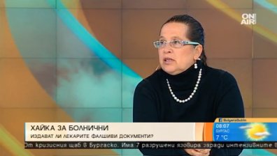 Ще победи ли държавата в битката срещу фалшивите болнични?