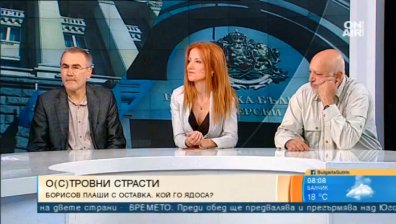 Островитянин ли е премиерът ни или... фалшиви новини?