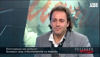 За Алонсо Де Охеда или Драган от Охрид