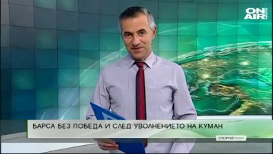 Късна емисия
