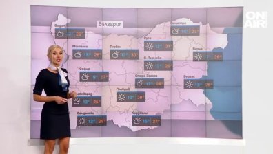 Хладно начало на деня, следобед постепенно ще се затопли