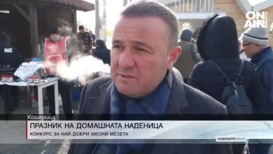 Обедна емисия