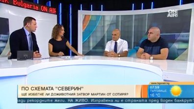 Има ли полза от съкратена процедура за жестоките убийци?