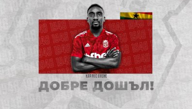 ЦСКА 1948 привлече Карлос Охене