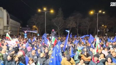 Протестите на ДПС-НН в Кърджали и Велико Търново: "Не на омразата"