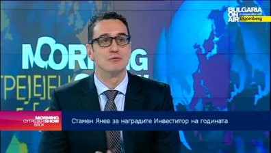 Агенцията за инвестициите ще привлича инвеститори заедно с консултантските компании