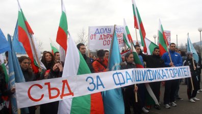НСА протестира за базата в Несебър