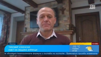 Празникът на сланината и греяната ракия се завръща в Априлци