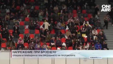 Обедна емисия