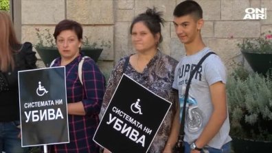 Протест срещу системата, която убива и в Хасково