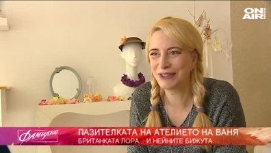 Откровено за здравето с доцент д-р Сотир Марчев