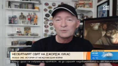 Специално за Bulgaria ON AIR: Стивън Стантън от "Rogue One: История от Междузвездни войни"