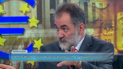 Банковата система в Европа
