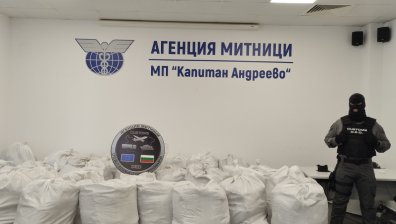Удар за 6 млн. евро: Задържаха 740 кг марихуана на "Капитан Андреево"
