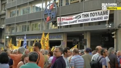 Държавни служители протестират в Гърция