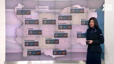 Централна прогноза