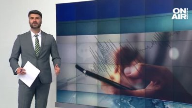 Централна емисия