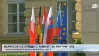 Борисов се среща с Меркел за мигрантите