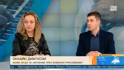 Специалисти с иновативно онлайн приложение: Проверка на заболяване по симптоми