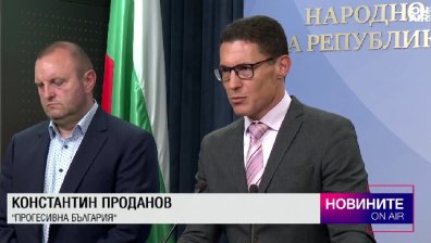 Централна емисия