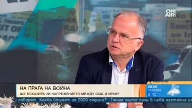 Трета световна война? САЩ да не подценяват Иран, предупреди експерт