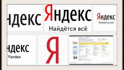 Яндекс влиза в Иран