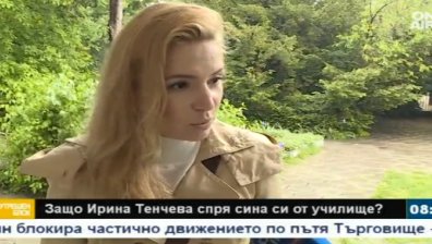Деца-насилници! Защо Ирина Тенчева спря сина си от училище?