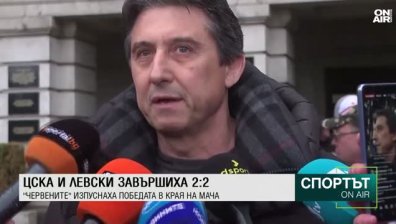 Централна емисия