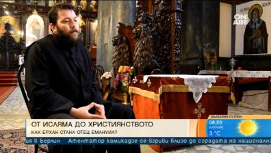 Как един мюсюлманин приема християнската вяра и става свещеник?