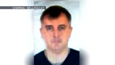 Руският агент с псевдоним "Сергей Федотов" се казва Денис Вячеславович Сергеев