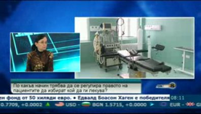 Изборът на лекарски екип създава дискриминиращи практики, според д-р Мими Виткова