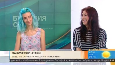 Паническите атаки: Защо се случват и как да си помогнем?