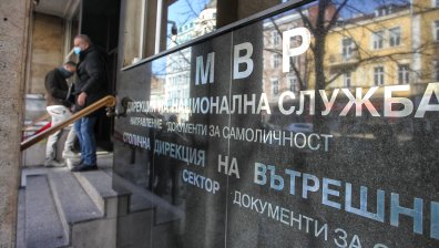 БХК: Какво ще стане с над 18 000 души украински бежанци в уязвимо положение?