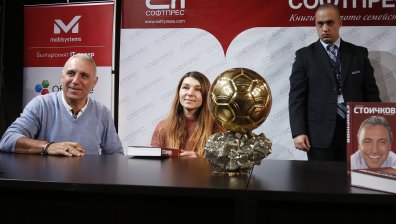Стоичков надъха националите ни за мача с Унгария