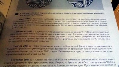 МОН ще разясни учебните програми за 6-7 клас