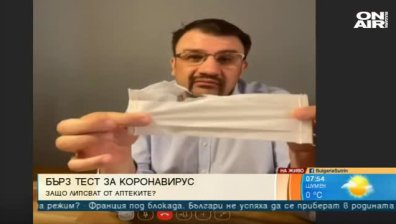 Фалшиви маски от оризова хартия се предлагат в софийски аптеки