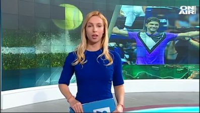 Централна емисия