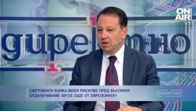 Икономист: Инфлацията в България ще продължи да намалява