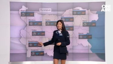 Сутрешна прогноза