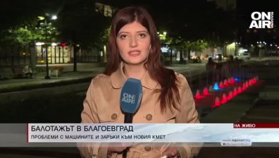 Централна емисия