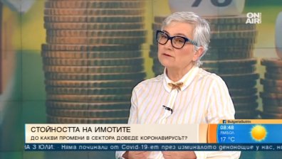 Как кризата промени търсенето на имоти и какво се случва с цените им?